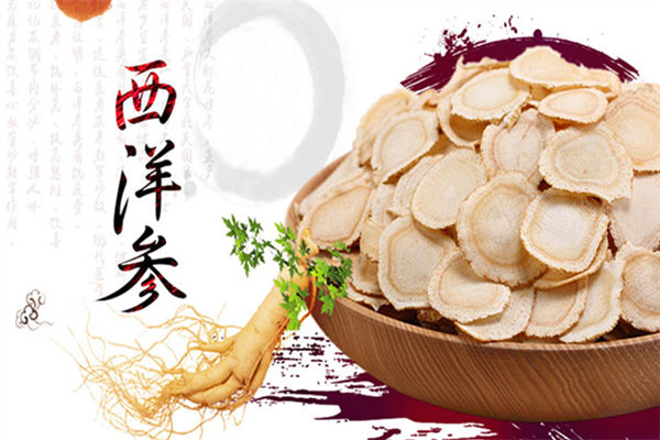 在连续熬夜,工作疲劳之后,津液耗损比较严重,此时养阴生津的西洋参是