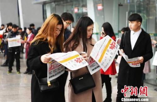 资料图:求职者在看招聘信息。 安源摄