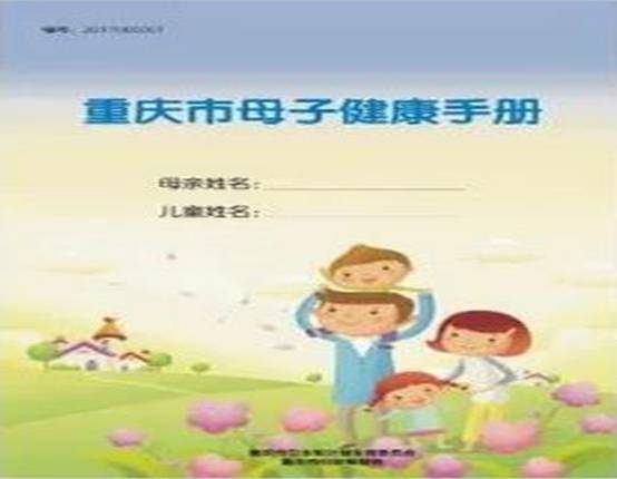 360截图20170926145853307