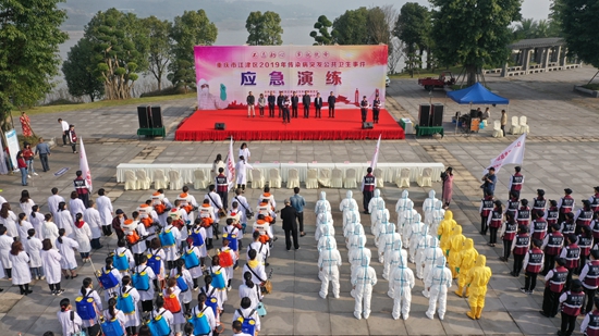 应急演练现场 应急演练现场