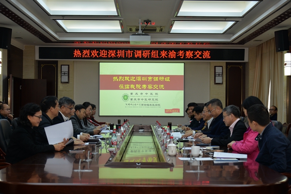 座谈会.jpg