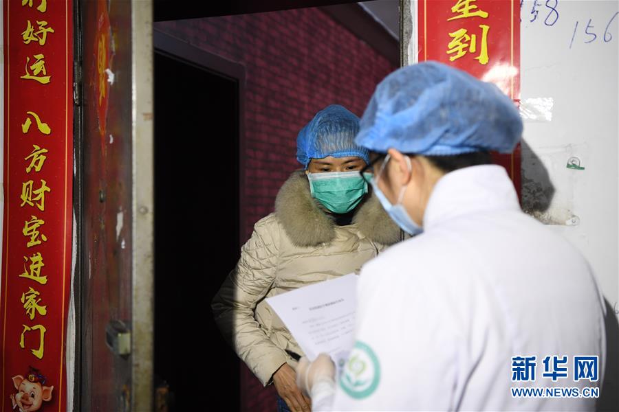 （聚焦疫情防控）（5）重庆：家庭医生助力疫情防控