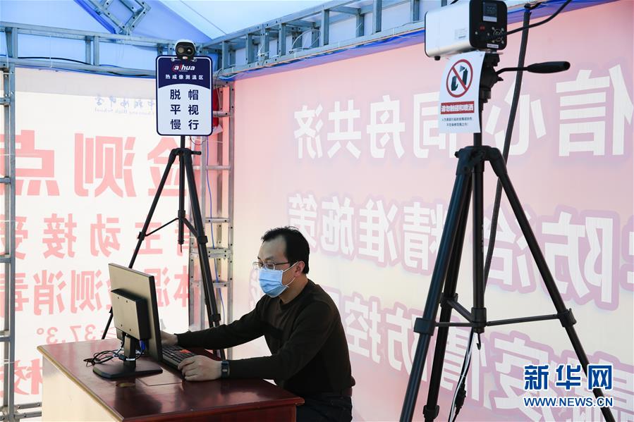 #（教育）（2）重庆北碚：疫情防控演练迎开学