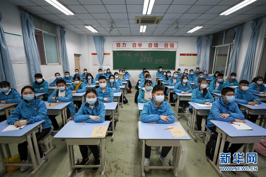 （聚焦疫情防控）（1）重庆：初三高三及中职学校毕业年级开学复课