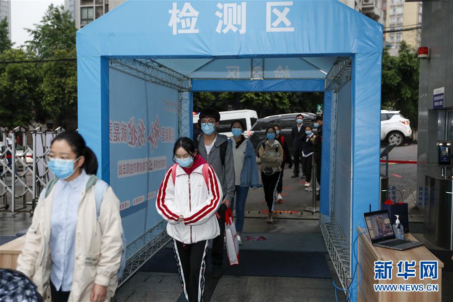 （聚焦疫情防控）（4）重庆：初三高三及中职学校毕业年级开学复课