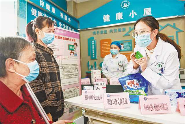 健康积分制 “菜单式”服务 家庭医生专用号源 重庆8529个家庭医生团队签约服务800余万居民「相关图片」