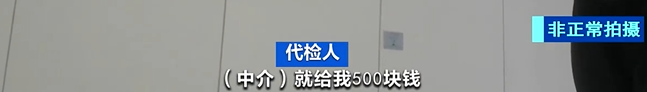 来源:央视财经 作者: 编辑:李嘉扬