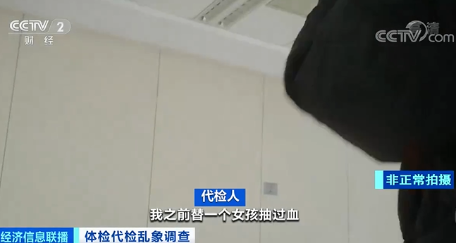 来源:央视财经 作者: 编辑:李嘉扬