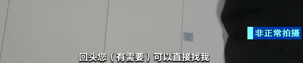 来源:央视财经 作者: 编辑:李嘉扬