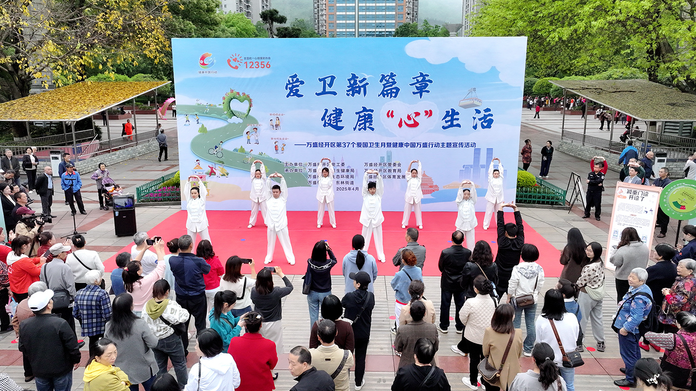 爱国卫生月 | 健康“赶集”指南！三地花式宠粉，你家门口有同款吗？