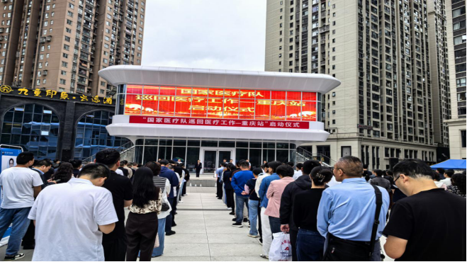 一支跨越千里的“国家队” 把国家级中医服务送到重庆乡亲家门口