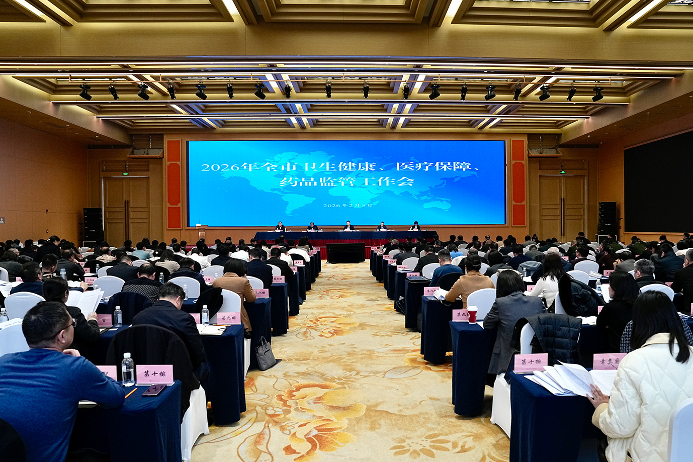 2026年重庆卫生健康工作这么干