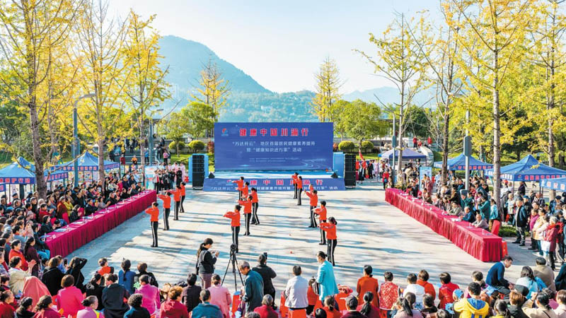 重庆卫生健康“十四五”答卷 | 以人民健康为中心  探索健康治理新路径