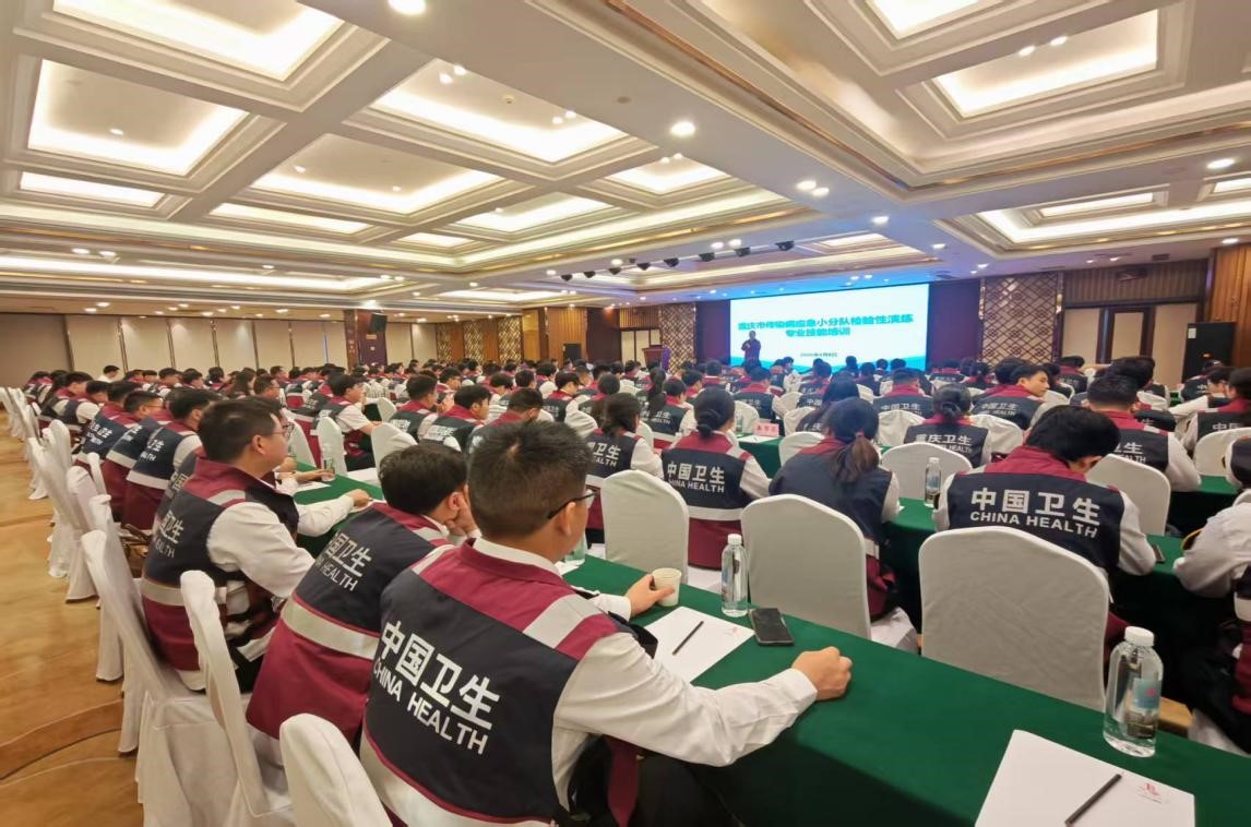 重庆成功举办2026年传染病应急小分队检验性演练