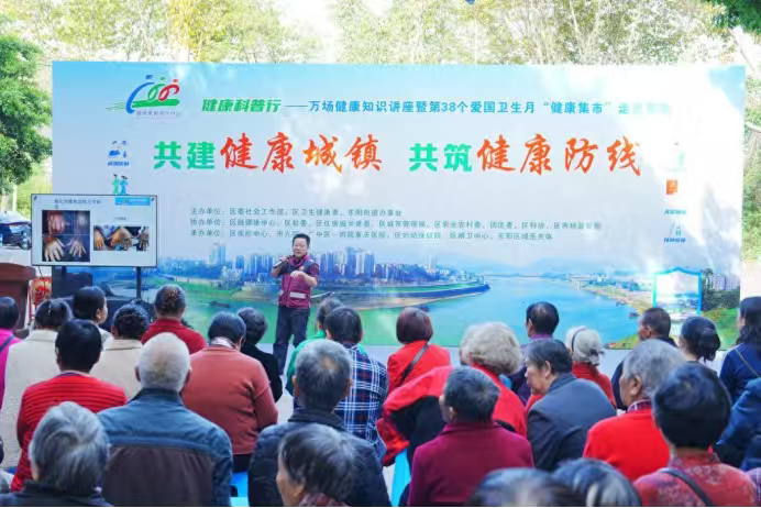 爱国卫生月 | 重庆各地开展爱国卫生月活动②