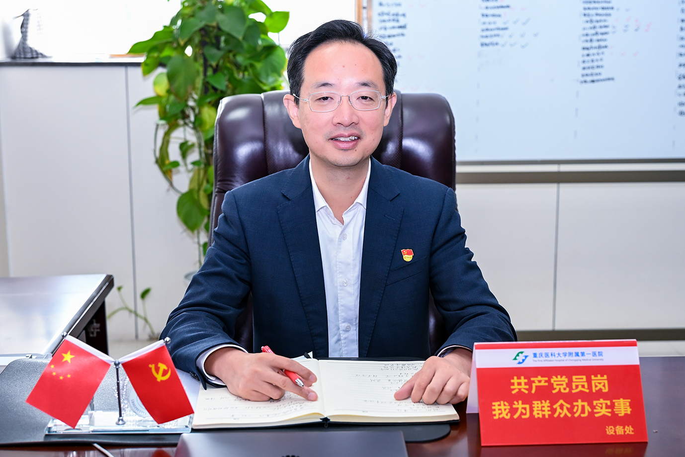 红岩医者 党建“三说”·党员说模范 | 廖正步：红岩铸魂    医心为民