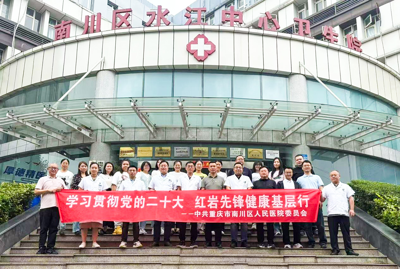 红岩医者 党建“三说”·支部说示范 | 党建领航  影像铸匠心