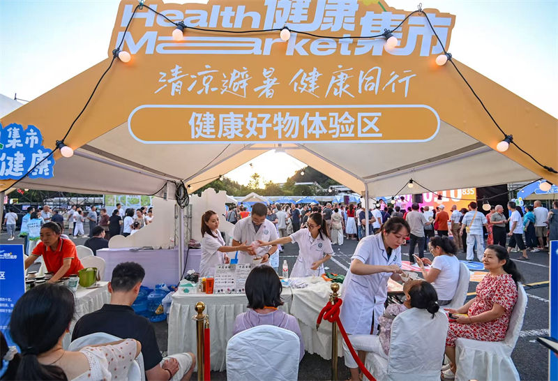 重庆市级健康集市首次落地高山避暑度假区