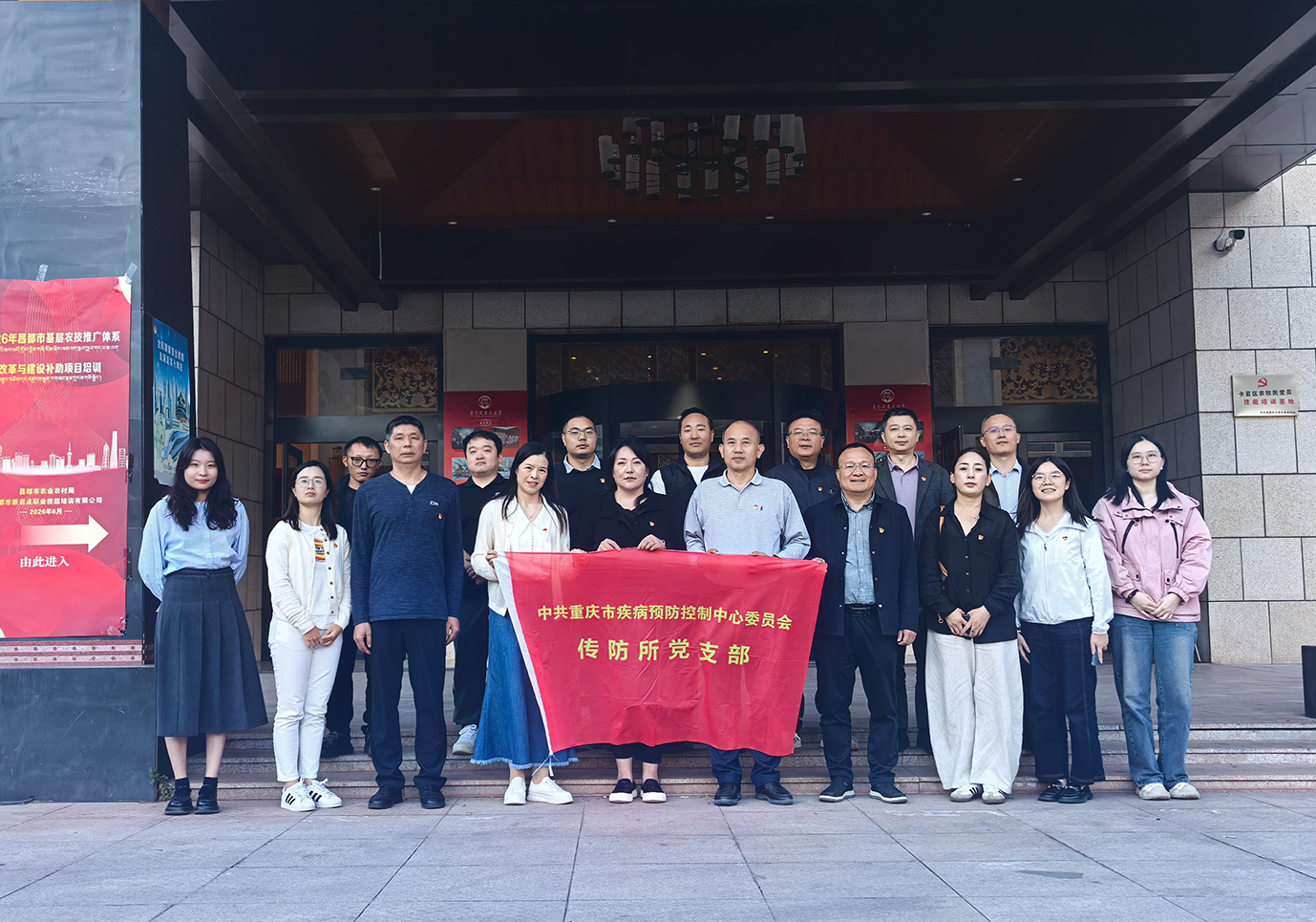 红岩医者 党建“三说”·支部说示范 | 赓续红岩先锋血脉   数智赋能疾控护航